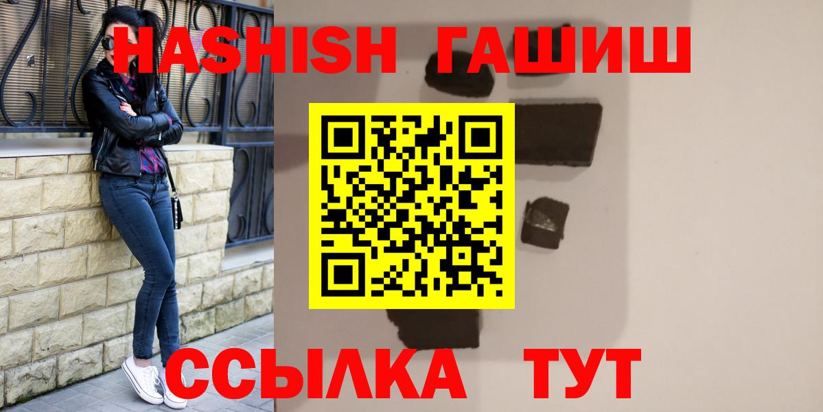 Одинцово  продажа наркотиков  ГАШ ice o lator  Вход с VPN  ГАШ Ice-O-Lator 