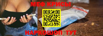 стаф Ирбит