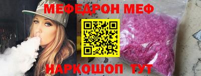 стаф Ирбит