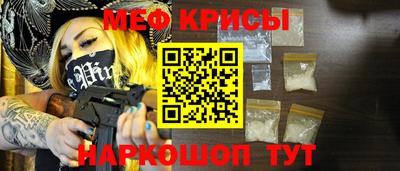 стаф Ирбит