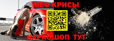стаф Ирбит