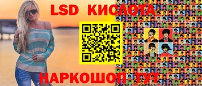 сатива Изобильный
