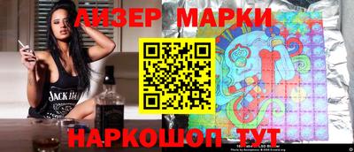 стаф Ирбит