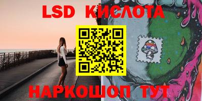 стаф Ирбит