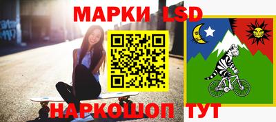 стаф Ирбит