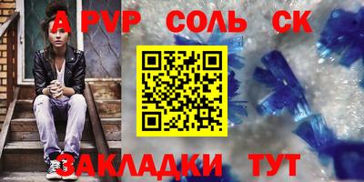 сатива Изобильный