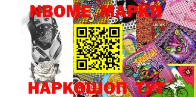 метадон Ипатово