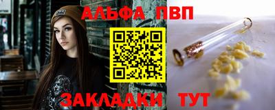 стаф Ирбит
