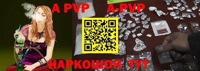 метадон Ипатово