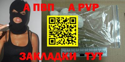 метадон Ипатово