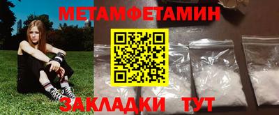 стаф Ирбит