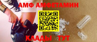 стаф Ирбит