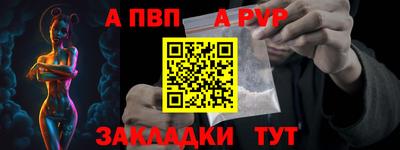 метадон Ипатово