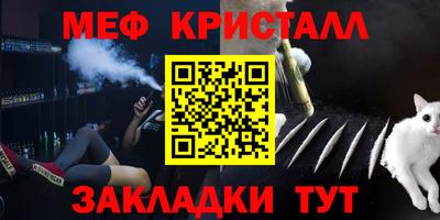 метадон Ипатово