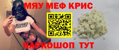 стаф Ирбит