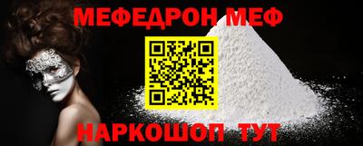 стаф Ирбит