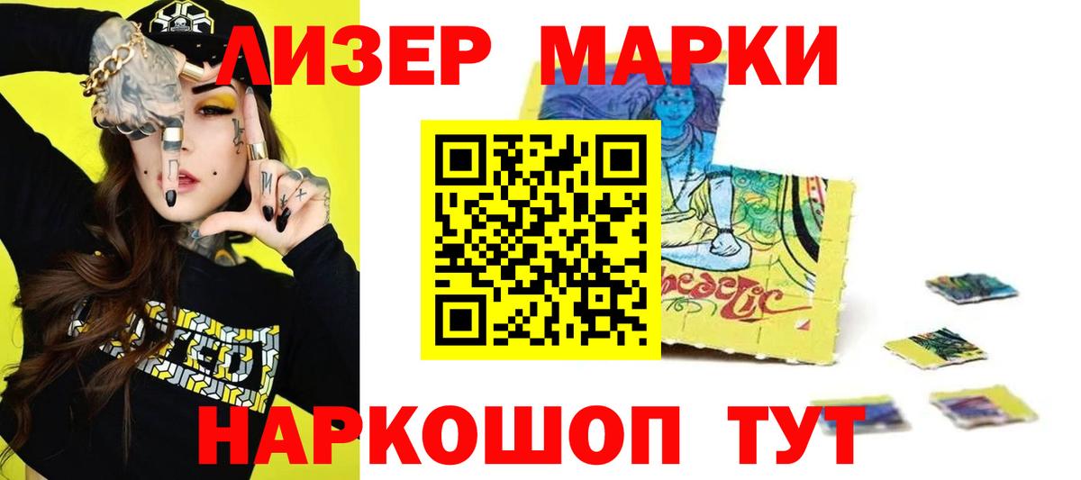 LSD-25 экстази ecstasy Одинцово