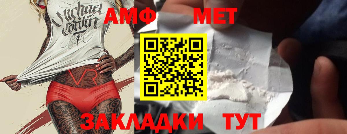 МЕТАМФЕТАМИН витя  МЕТАМФЕТАМИН  МЕТАМФЕТАМИН витя  Одинцово  Вход с VPN 