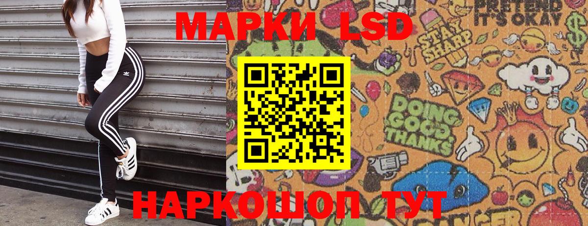 Марки 25I-NBOMe  даркнет сайт  Вход с VPN  Одинцово  Марки N-bome 1,8мг  Марки N-bome 1,8мг 