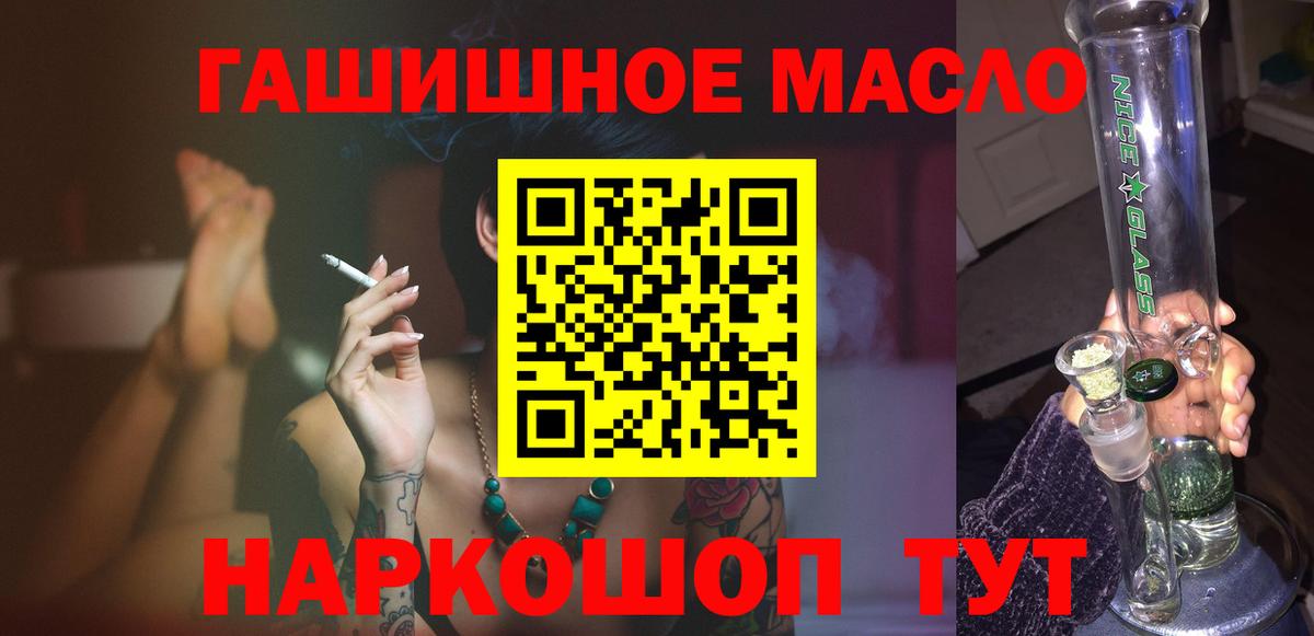 хочу наркоту  ТГК Wax  Вход с VPN  Одинцово  ТГК Wax 