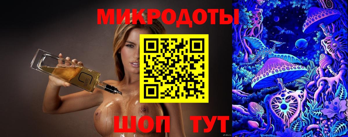 Галлюциногенные грибы Psilocybe  Галлюциногенные грибы MAGIC MUSHROOMS  Вход с VPN  Одинцово 